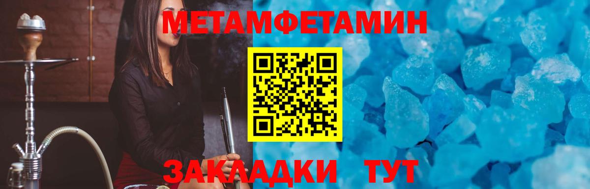 Амфетамин Розовый Коммунар
