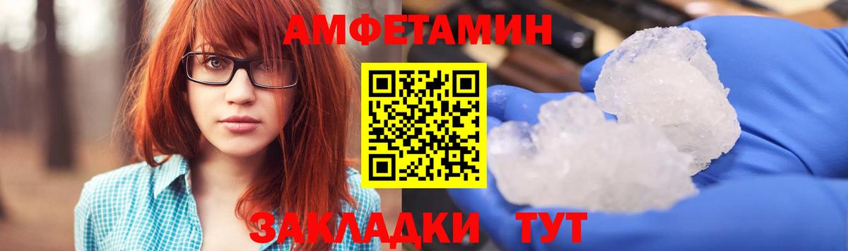 Коммунар  Амфетамин 98%  АМФЕТАМИН  АМФЕТАМИН  Вход с VPN 