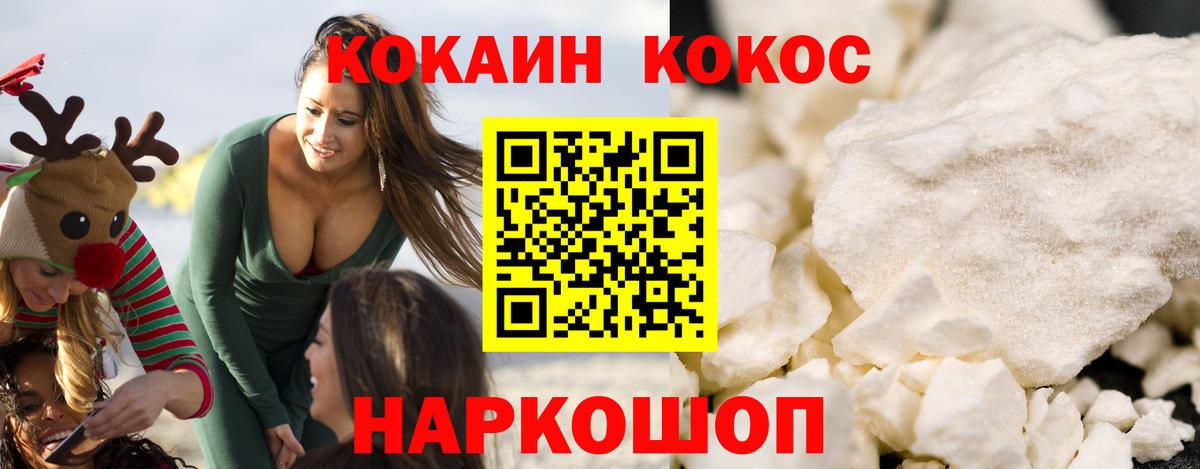 Cocaine Боливия Коммунар