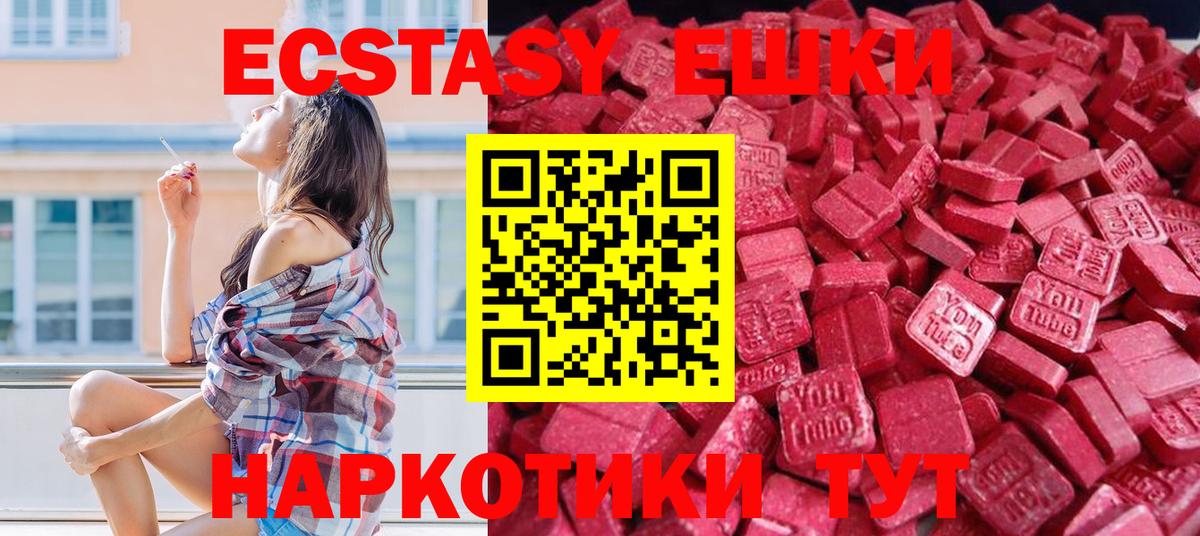 сайты даркнета клад  ЭКСТАЗИ Philipp Plein  Вход с VPN  закладки  Коммунар  ЭКСТАЗИ 