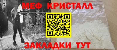 мяу мяу мука Краснокаменск