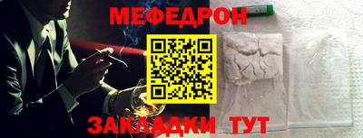 мефедрон VHQ Краснодар