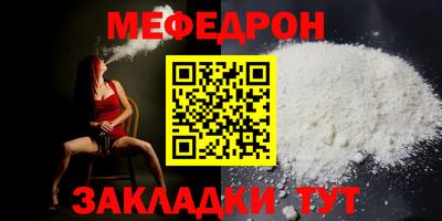 spice Краснознаменск