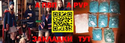 мефедрон VHQ Краснодар