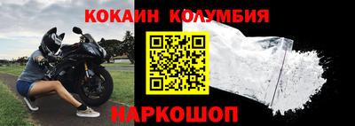 мефедрон VHQ Краснодар