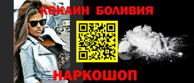 spice Краснознаменск