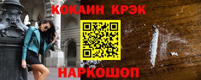 мефедрон VHQ Краснодар