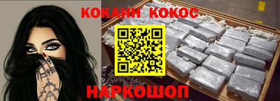 мяу мяу мука Краснокаменск