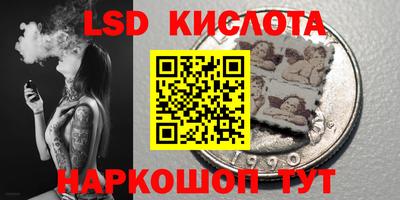 мефедрон VHQ Краснодар