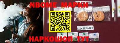 мяу мяу мука Краснокаменск