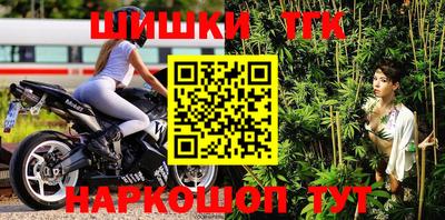 мяу мяу мука Краснокаменск