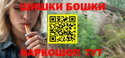 мефедрон VHQ Краснодар