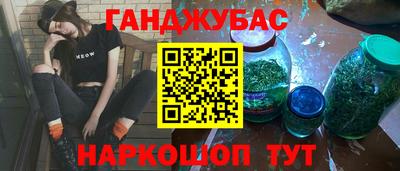spice Краснознаменск
