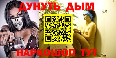 мефедрон VHQ Краснодар