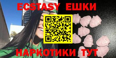 мяу мяу мука Краснокаменск