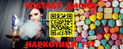 spice Краснознаменск