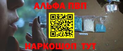 spice Краснознаменск