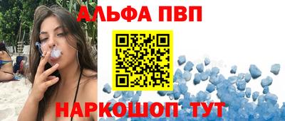 spice Краснознаменск