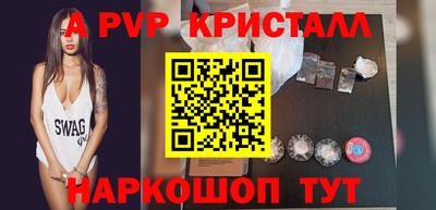 мяу мяу мука Краснокаменск