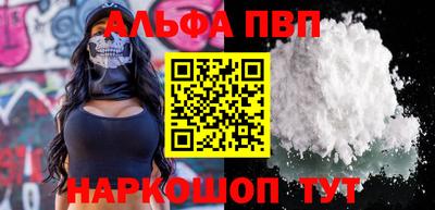 мефедрон VHQ Краснодар