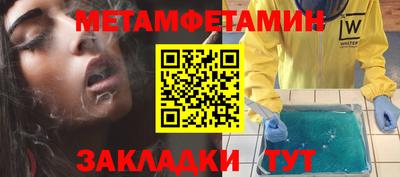 мяу мяу мука Краснокаменск