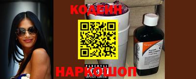 мефедрон VHQ Краснодар