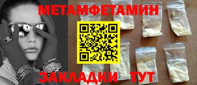 spice Краснознаменск