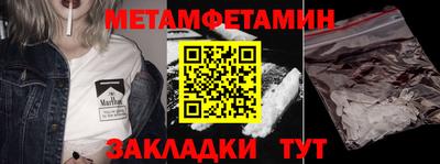 мефедрон VHQ Краснодар