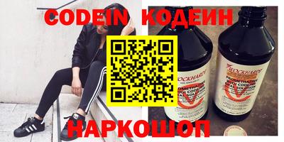 мефедрон VHQ Краснодар