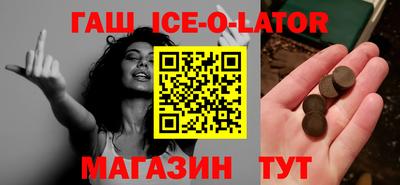 мяу мяу мука Краснокаменск