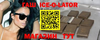 spice Краснознаменск