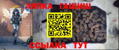 мяу мяу мука Краснокаменск