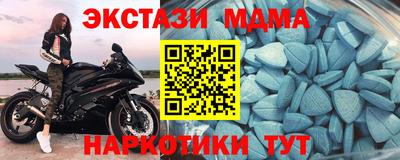 spice Краснознаменск