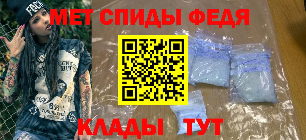 Коммунар  МЕТАМФЕТАМИН Methamphetamine  Вход с VPN 