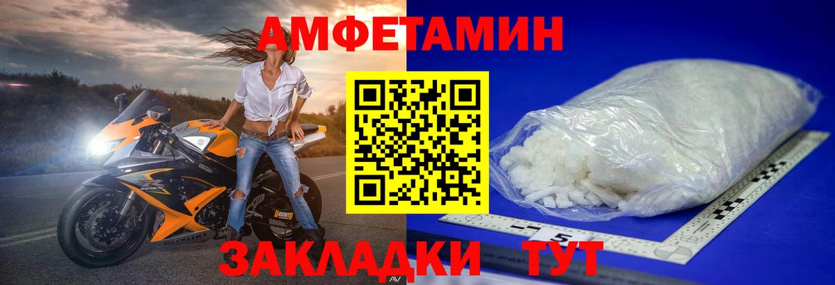 Метамфетамин Декстрометамфетамин 99.9% Коммунар