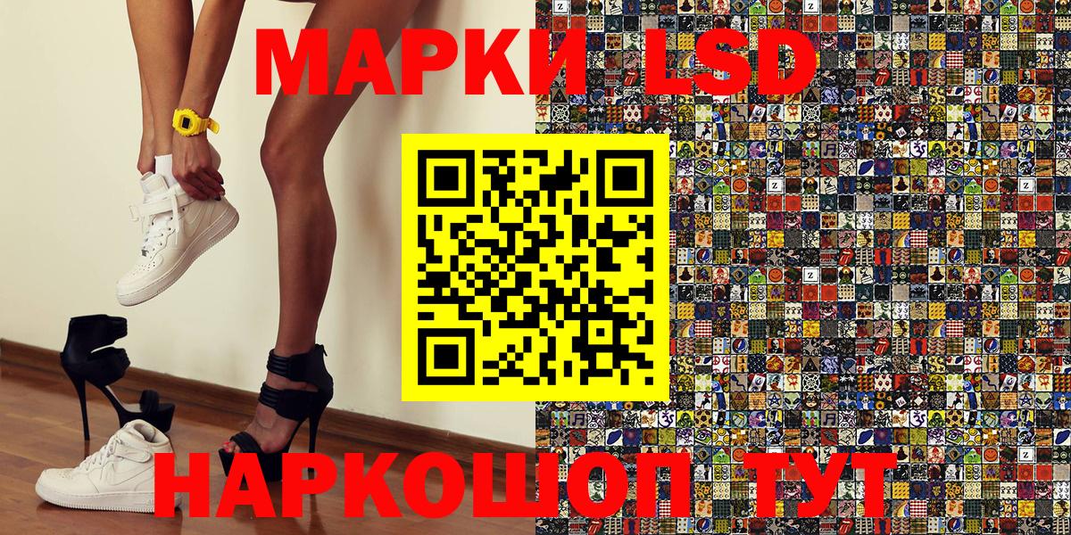 Марки N-bome 1500мкг  Вход с VPN  Коммунар  Марки N-bome 1500мкг 