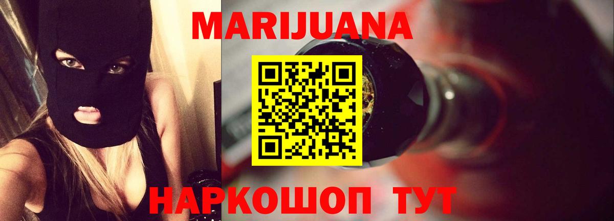 Канабис конопля  Вход с VPN  Канабис OG Kush  Коммунар  Канабис OG Kush 